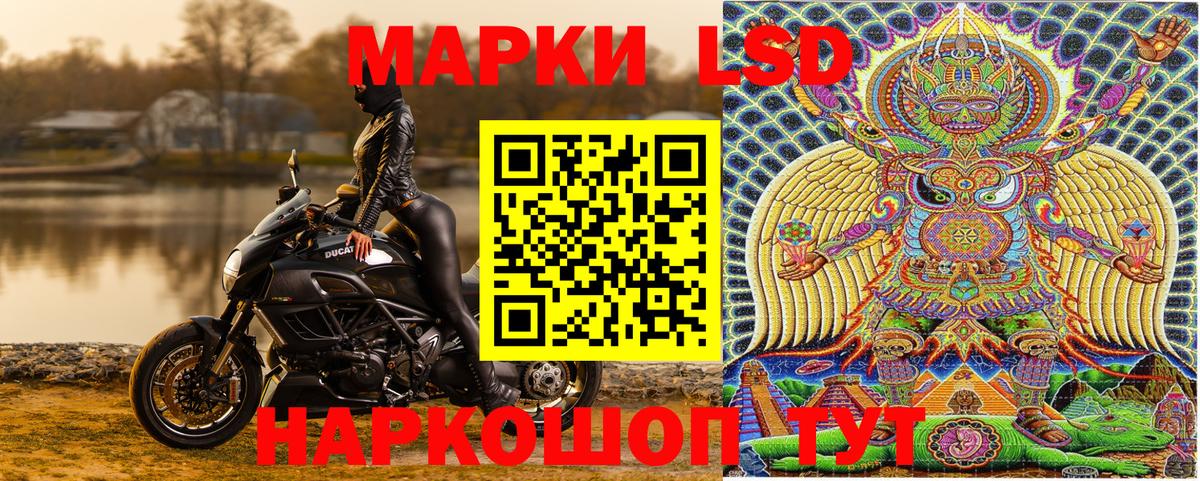 Марки 25I-NBOMe 1,5мг  Вход с VPN  Дербент  Марки 25I-NBOMe 1,5мг 