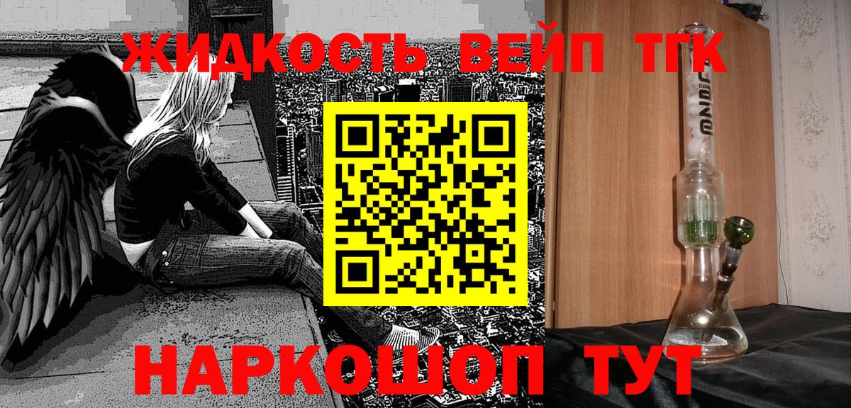 Дистиллят ТГК концентрат Дербент
