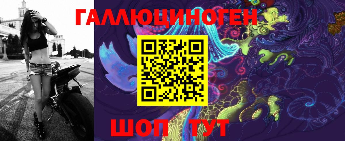 Галлюциногенные грибы MAGIC MUSHROOMS Дербент