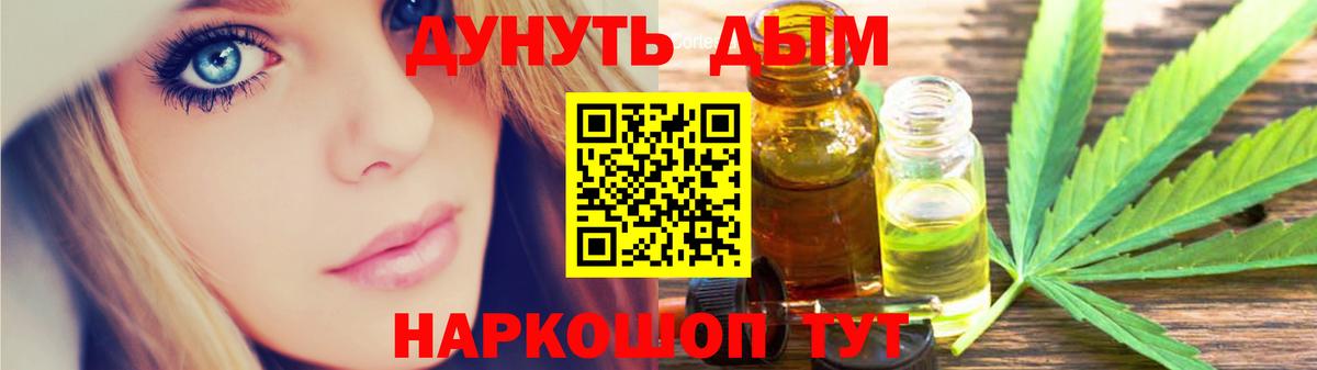 МАРИХУАНА марихуана  Вход с VPN  МАРИХУАНА план  Каннабис гибрид  Дербент 